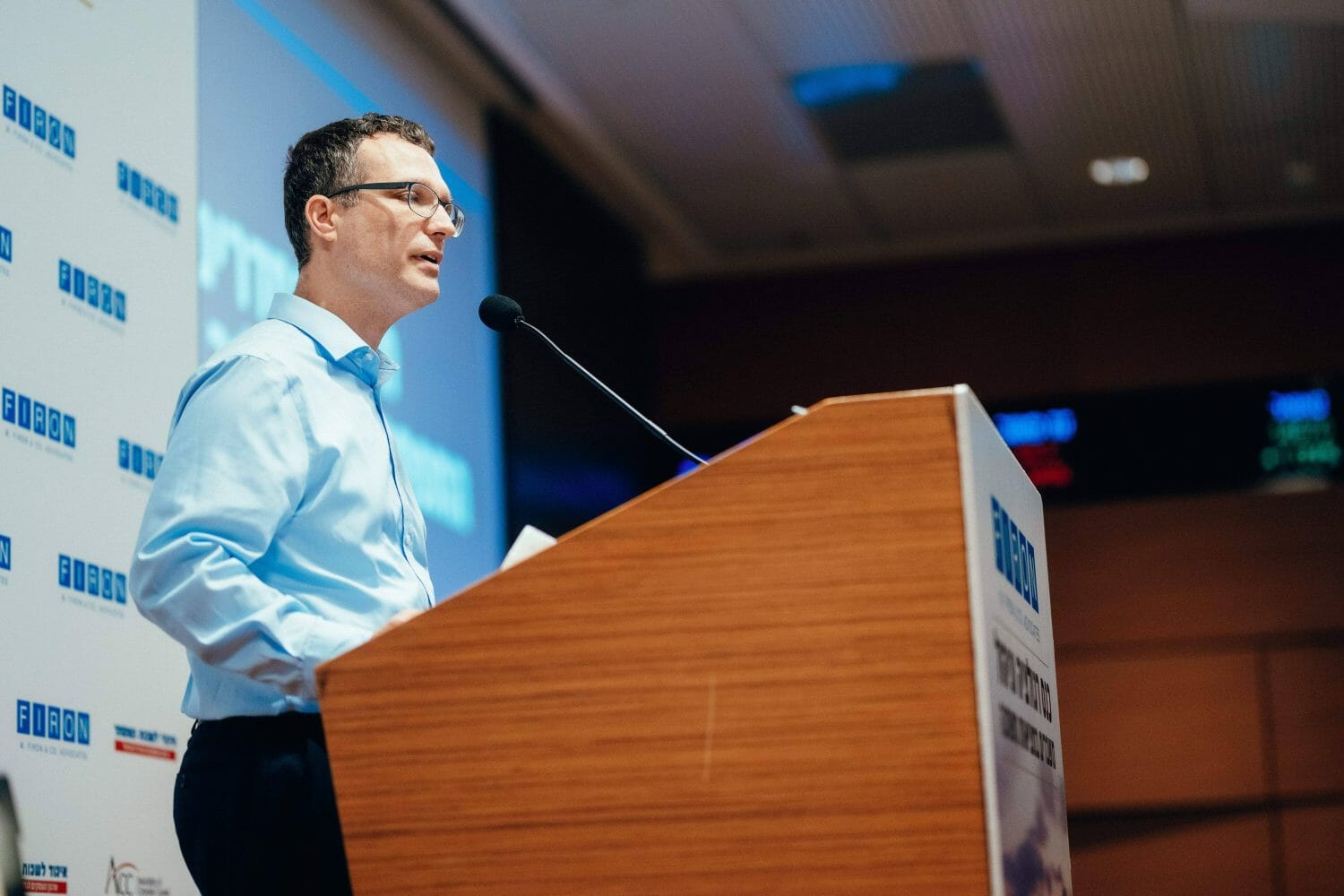 מישהו נואם בכנס רגולציה וניהול משברים במציאות משתנה