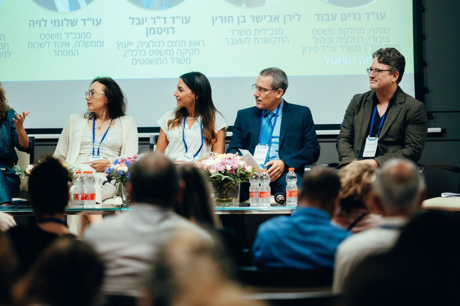פאנל בכנס רגולציה וניהול משברים במציאות משתנה