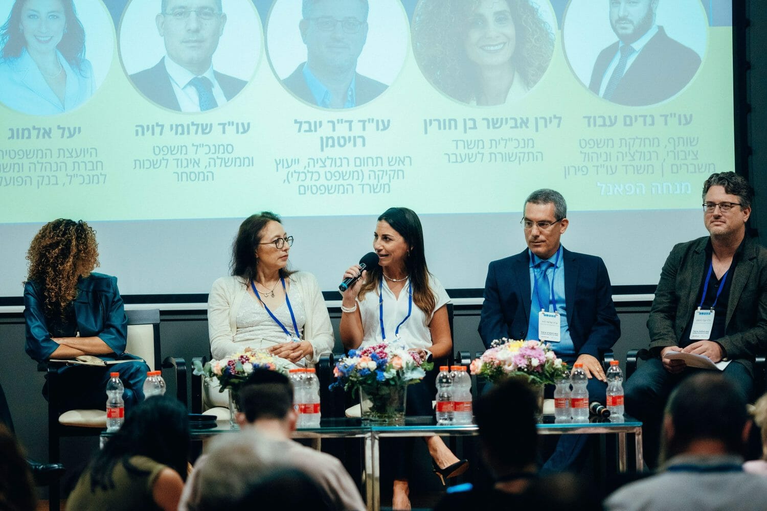 פאנל בכנס רגולציה וניהול משברים במציאות משתנה