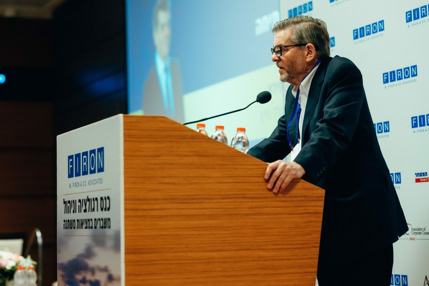 צביקי פירון נואם בכנס רגולציה וניהול משברים במציאות משתנה