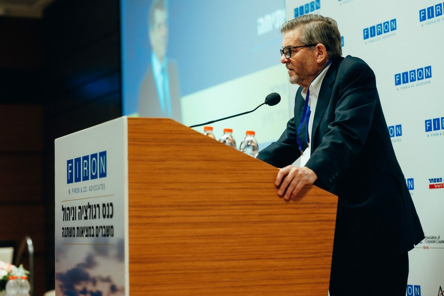 צביקי פירון נואם בכנס רגולציה וניהול משברים במציאות משתנה