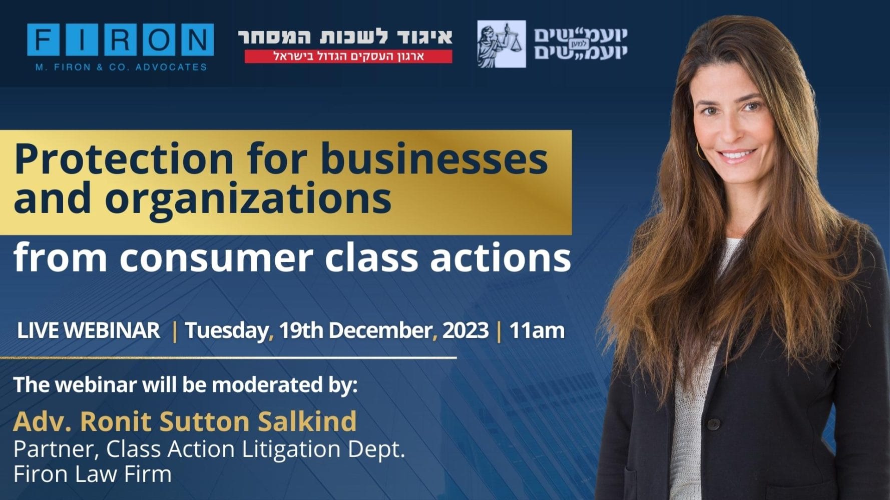 הזמנה באנגלית לוובינר הגנה מפני תובענות ייצוגיות צרכניות לעסקים ולארגונים יום ג' 19.12.23 בהובלת רונית סיטון זלקינד